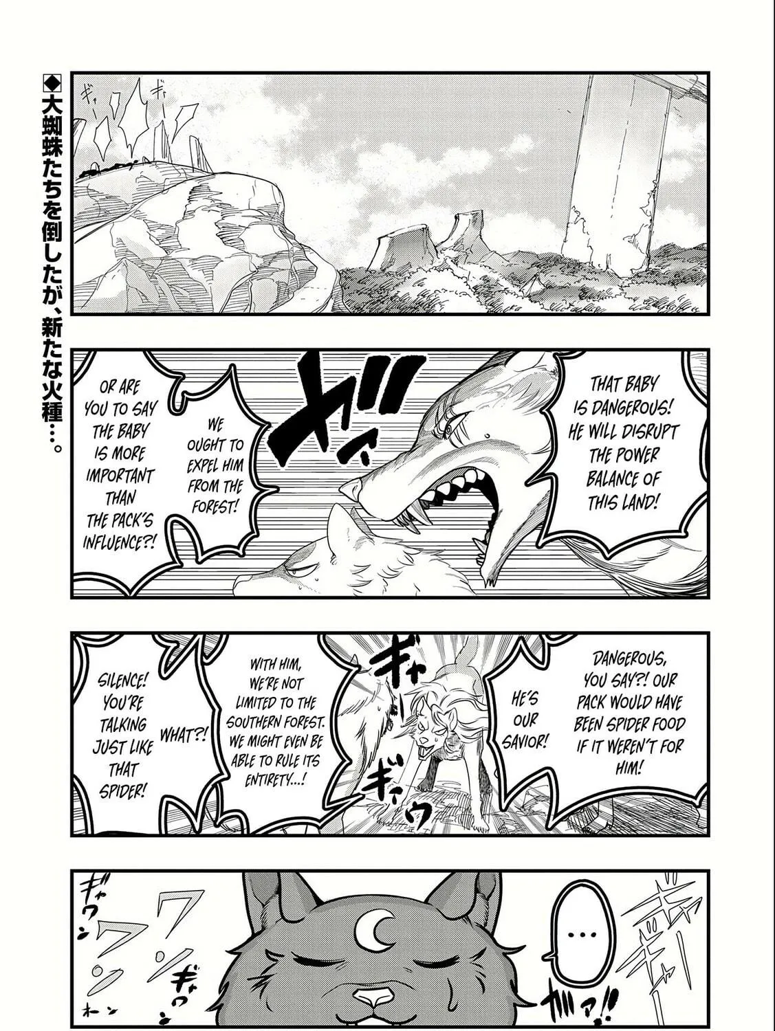 Since My Previous Life was a Wise Man, I can Afford to Live. Chapter 4 page 3 - 