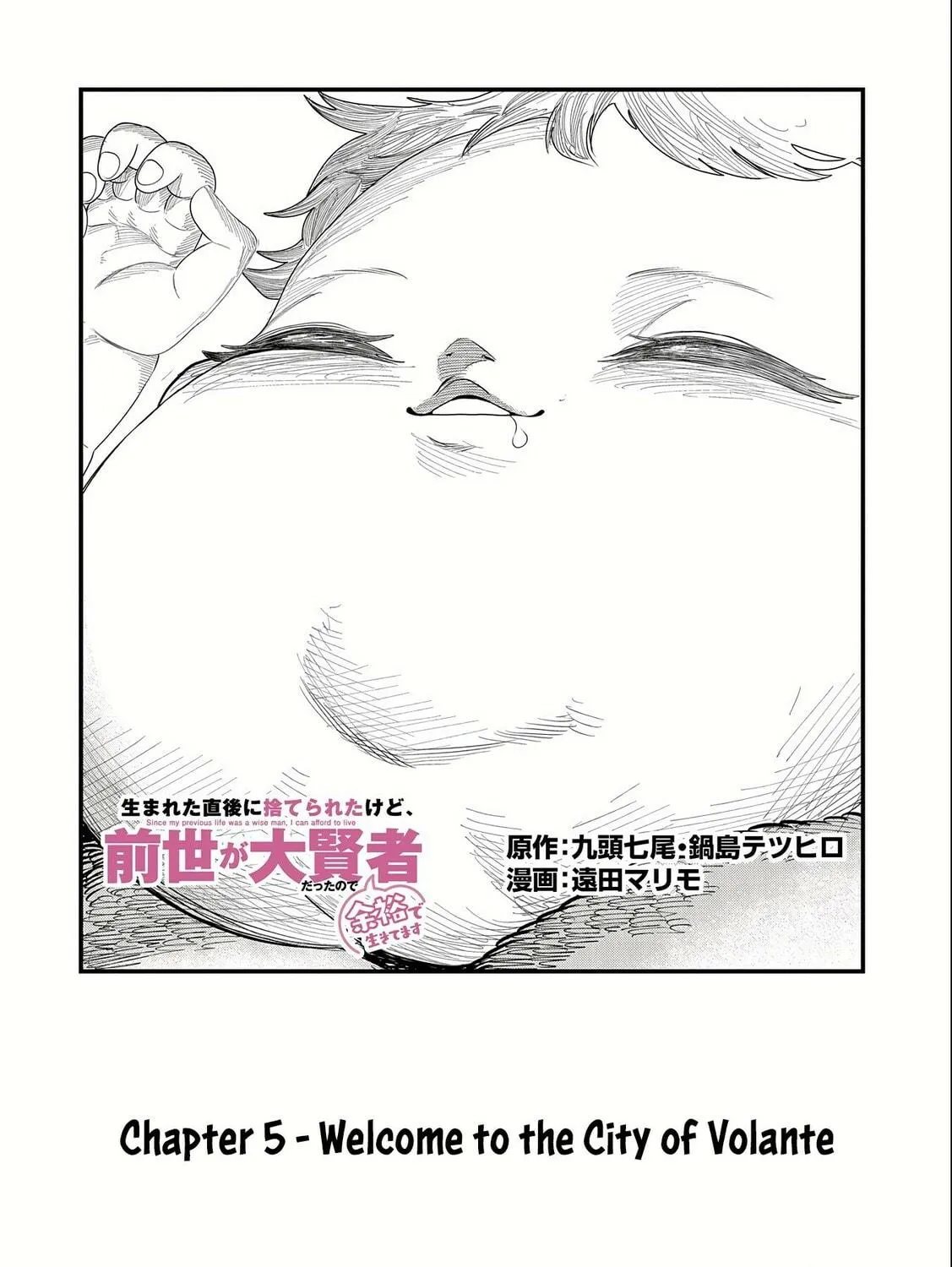 Since My Previous Life was a Wise Man, I can Afford to Live. Chapter 5.1 page 4 - 