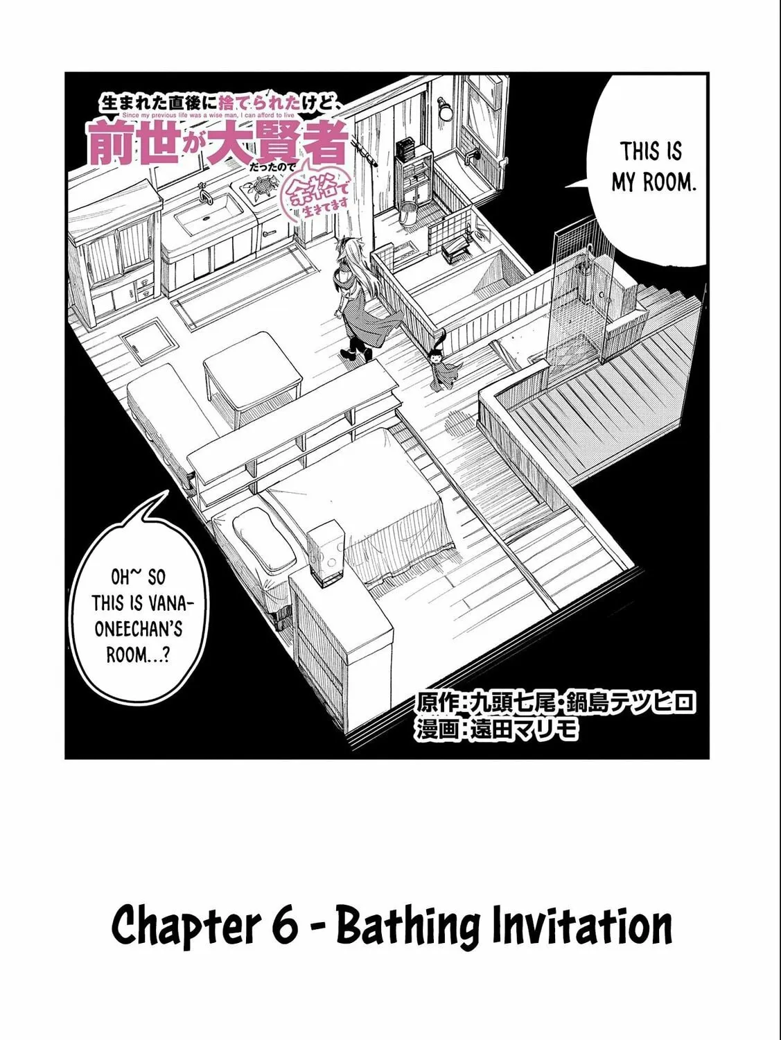 Since My Previous Life was a Wise Man, I can Afford to Live. Chapter 6 page 5 - 