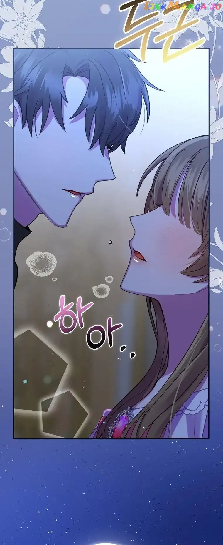 Since When Were You the Villain? Chapter 1 page 15 - 