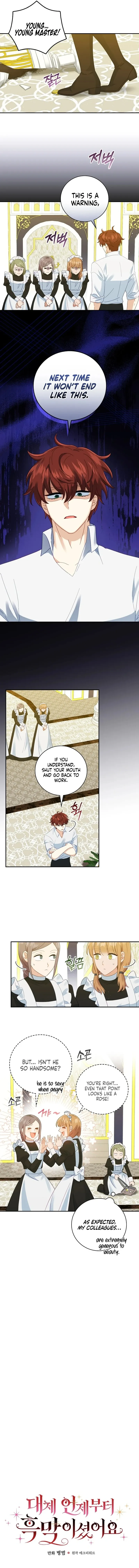 Since When Were You the Villain? Chapter 10 page 3 - 
