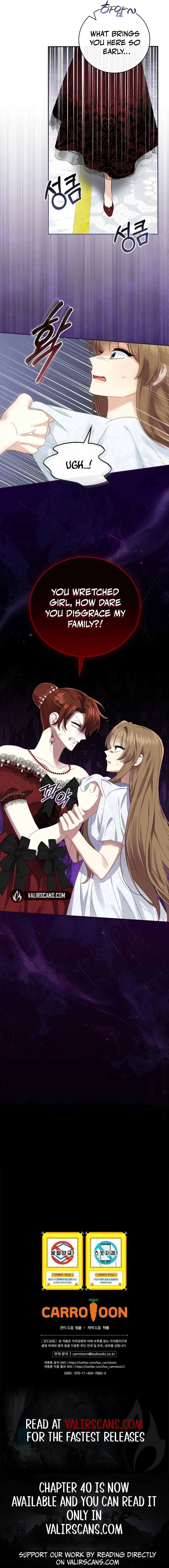 Since When Were You the Villain? Chapter 13 page 8 - 