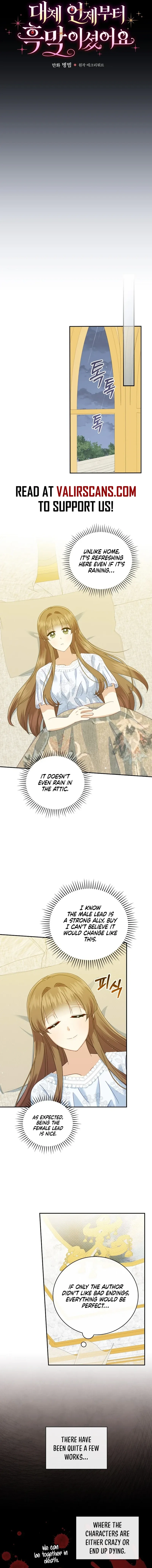 Since When Were You the Villain? Chapter 15 page 3 - 