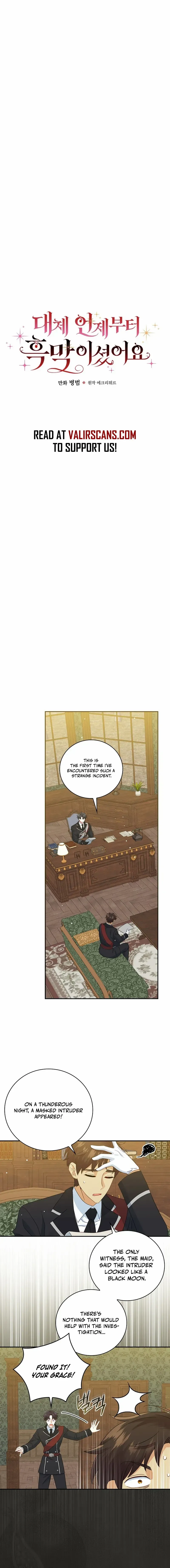 Since When Were You the Villain? Chapter 17 page 4 - 