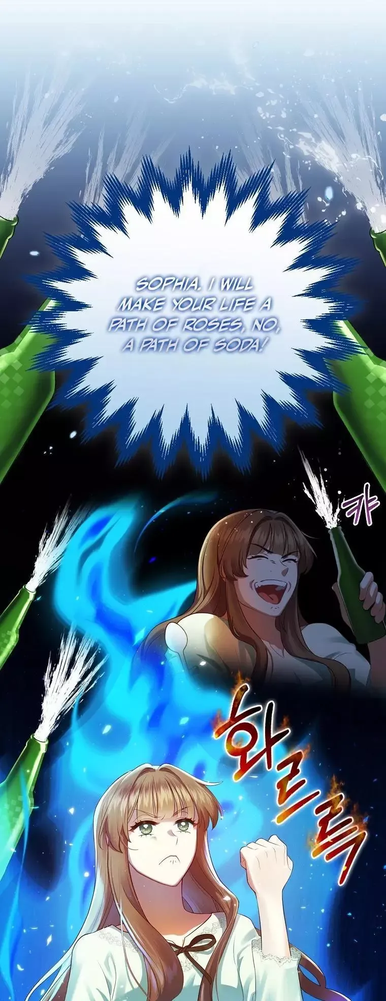 Since When Were You the Villain? Chapter 2 page 41 - 