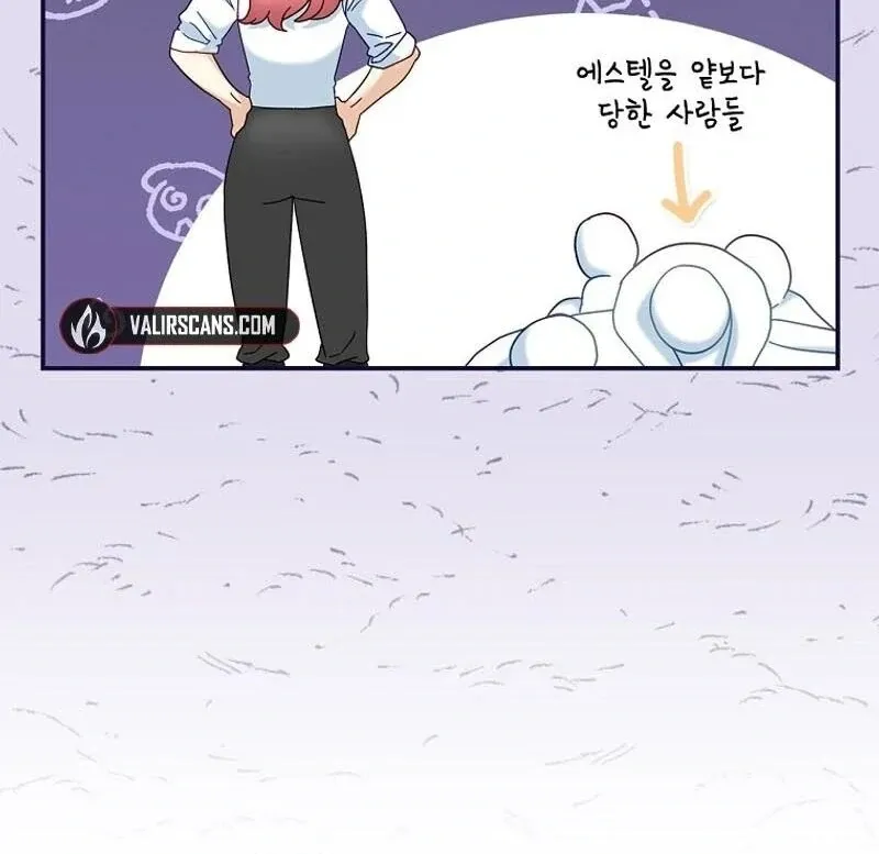 Since When Were You the Villain? Chapter 33 page 78 - 