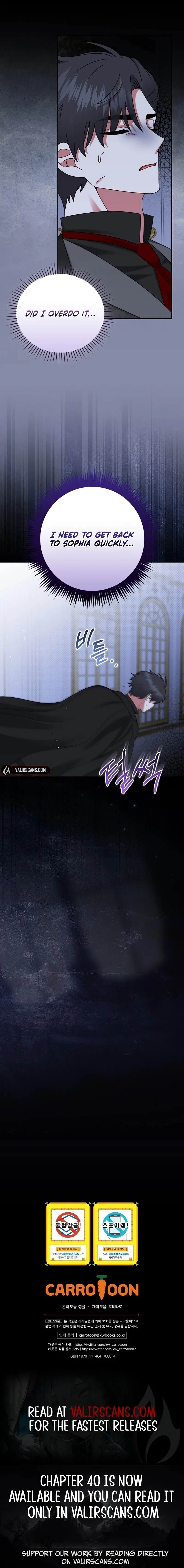 Since When Were You the Villain? Chapter 37 page 9 - 