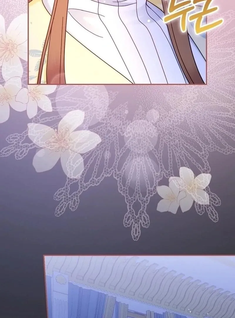 Since When Were You the Villain? Chapter 40 page 77 - 