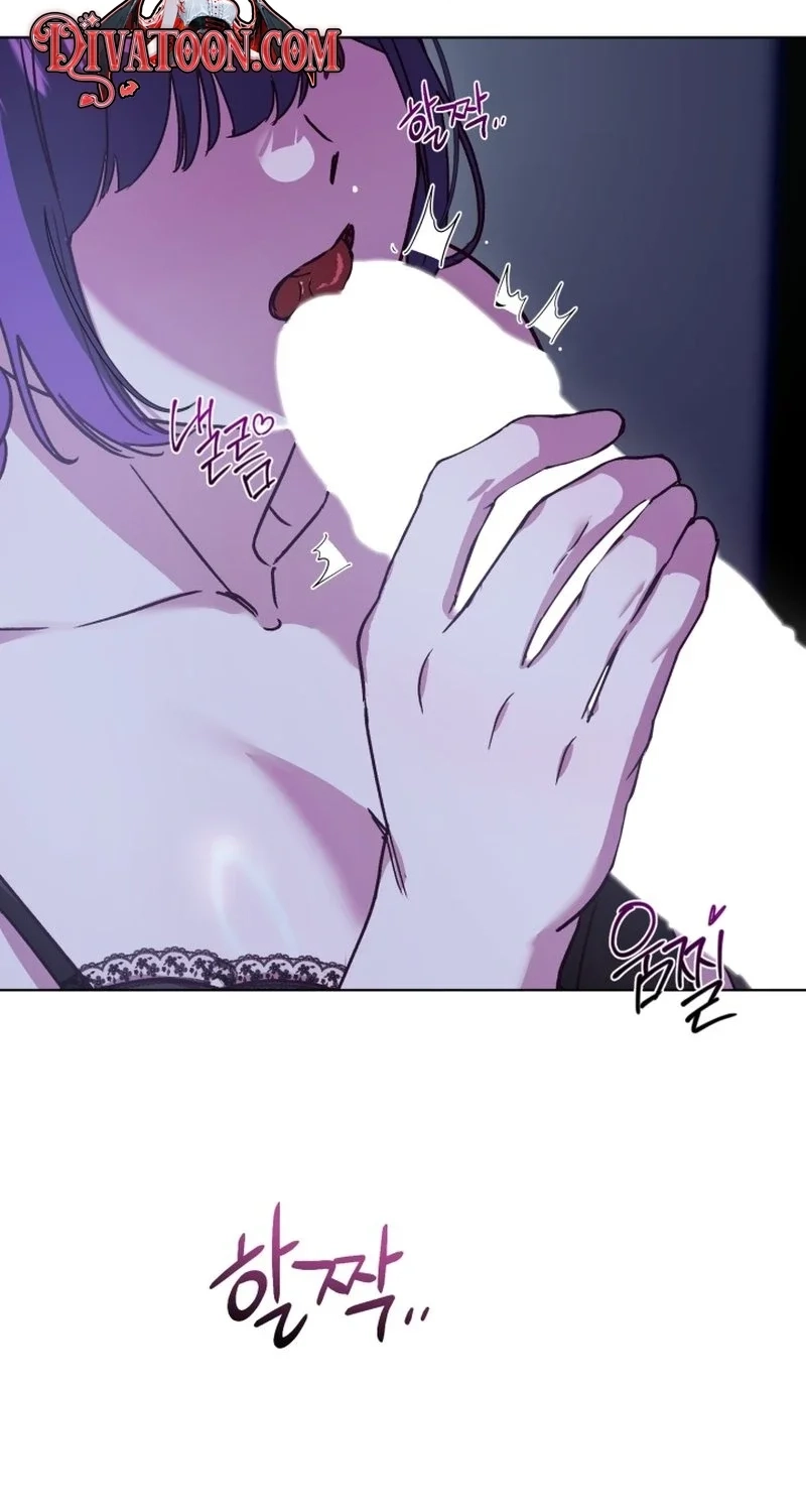 Sindeullin Soksajeong Chapter 2 page 17 - 