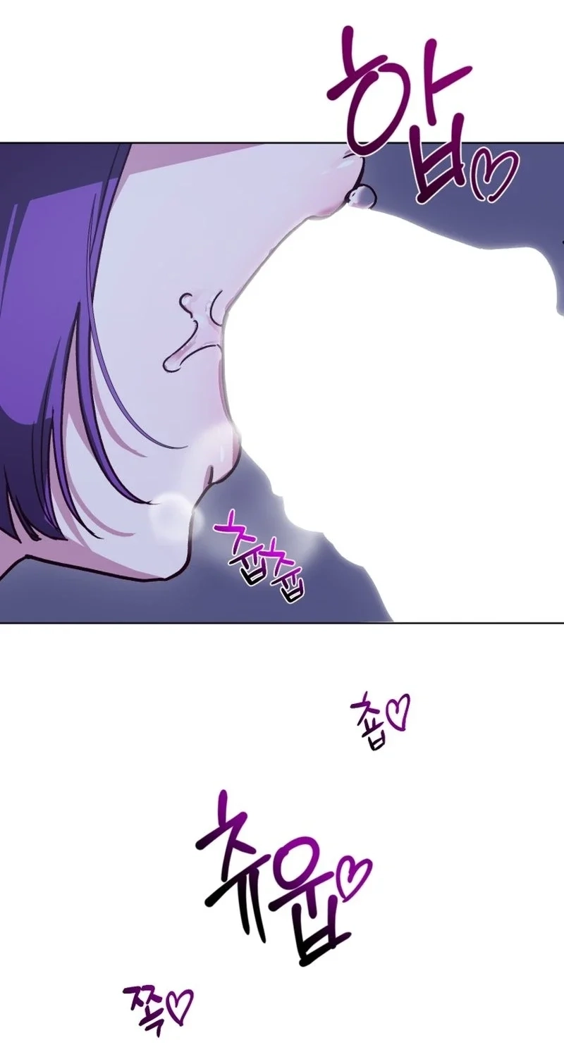Sindeullin Soksajeong Chapter 2 page 20 - 