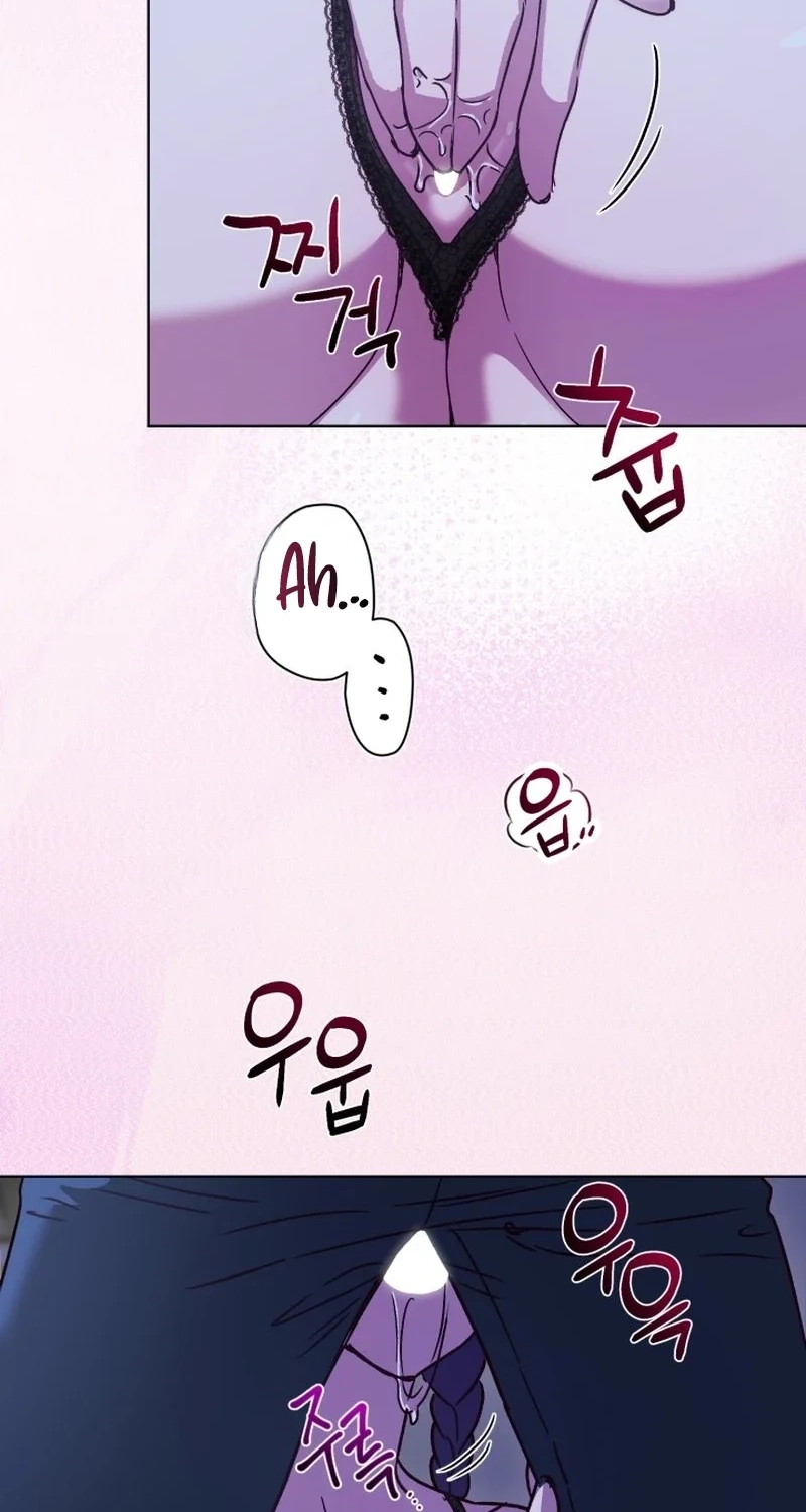 Sindeullin Soksajeong Chapter 2 page 24 - 