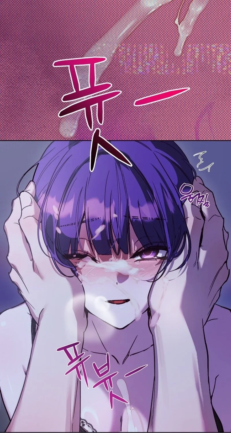 Sindeullin Soksajeong Chapter 2 page 30 - 