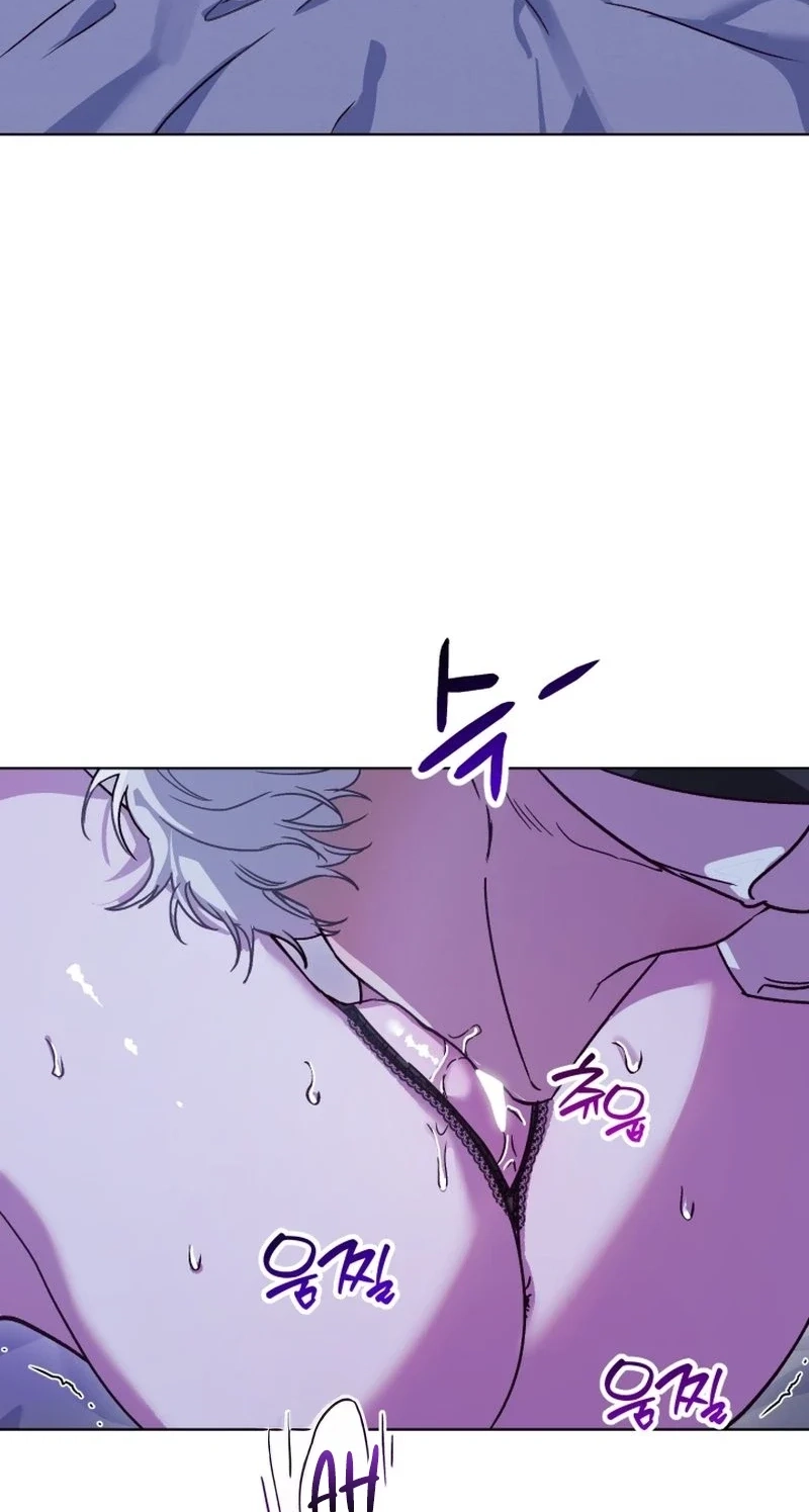 Sindeullin Soksajeong Chapter 2 page 44 - 