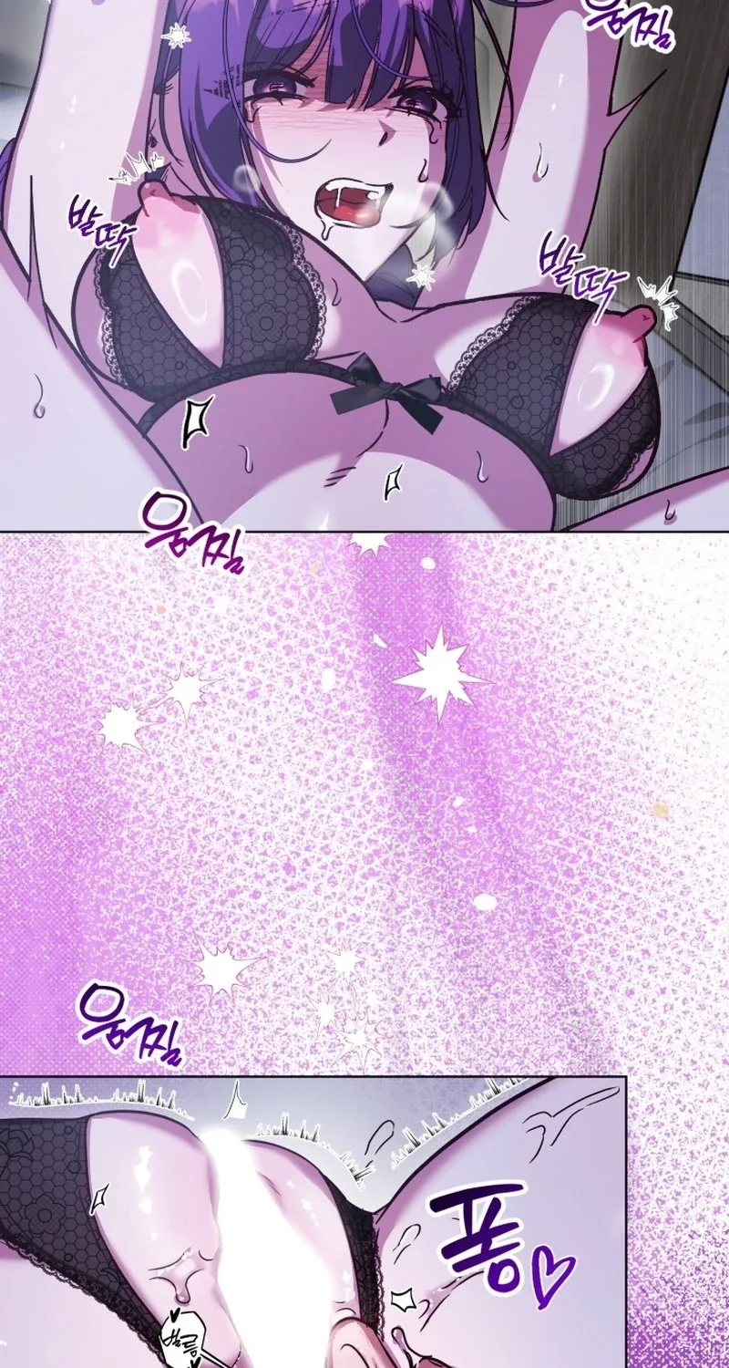 Sindeullin Soksajeong Chapter 2 page 71 - 