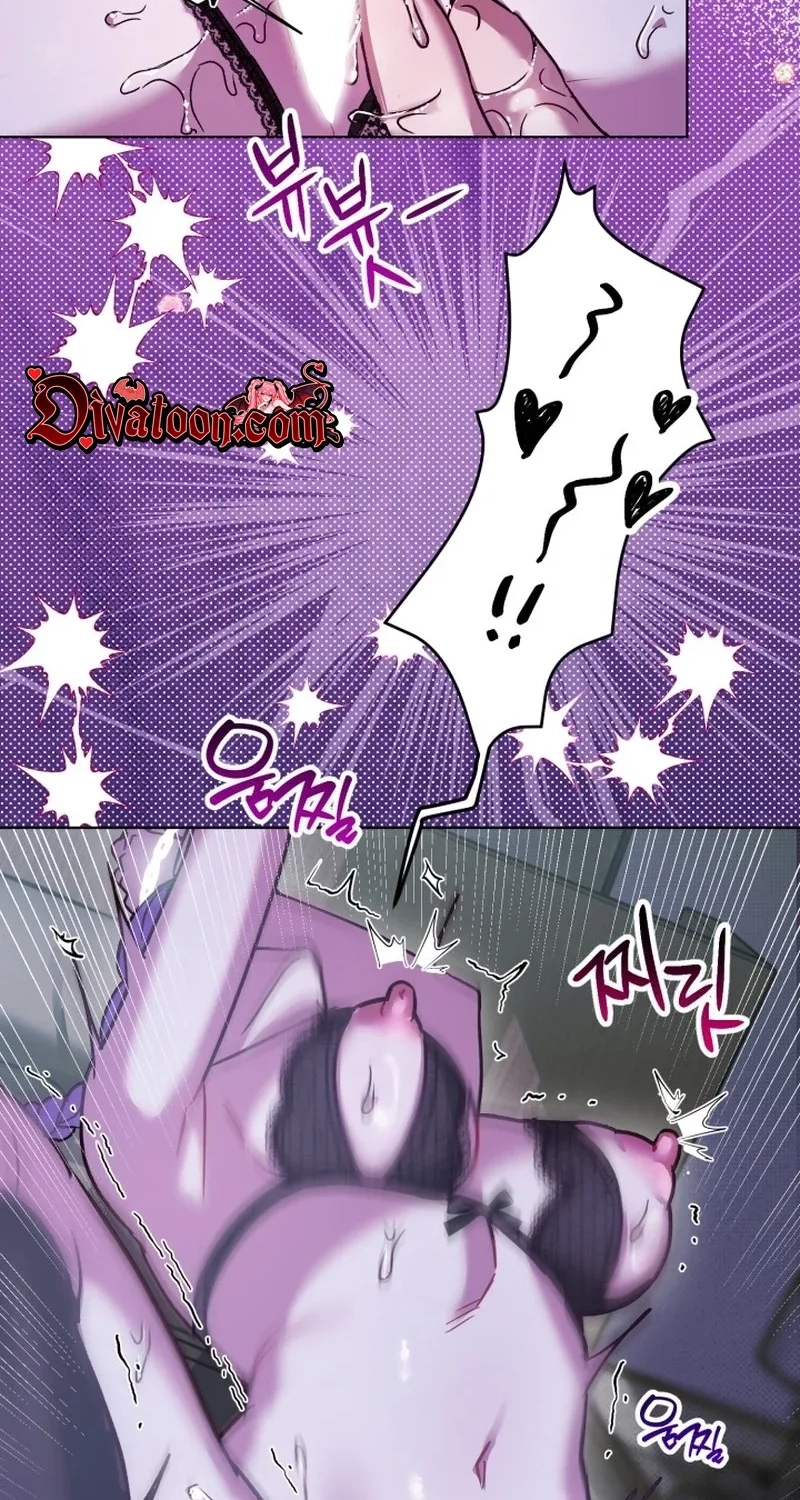 Sindeullin Soksajeong Chapter 2 page 72 - 