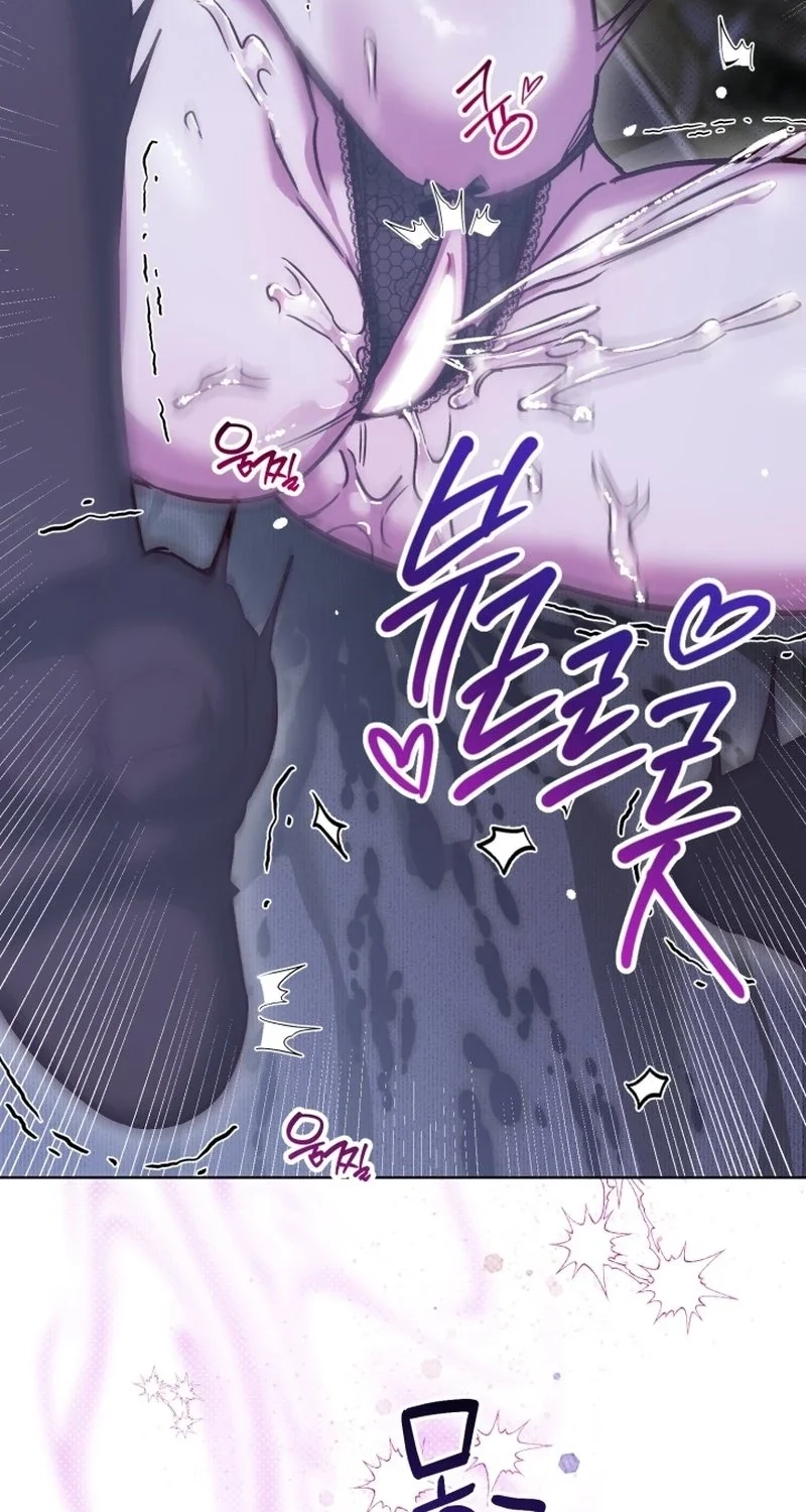Sindeullin Soksajeong Chapter 2 page 73 - 