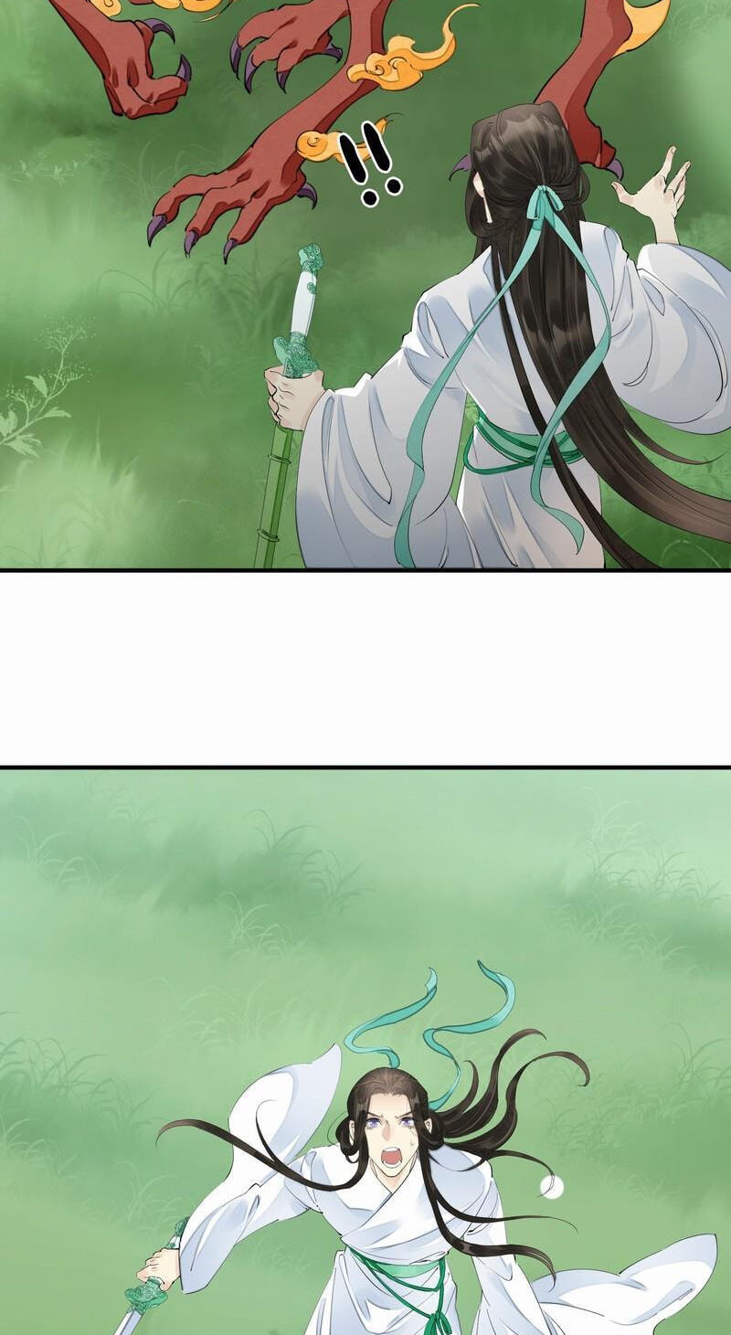Sinful Love Chapter 1.1 page 18 - 