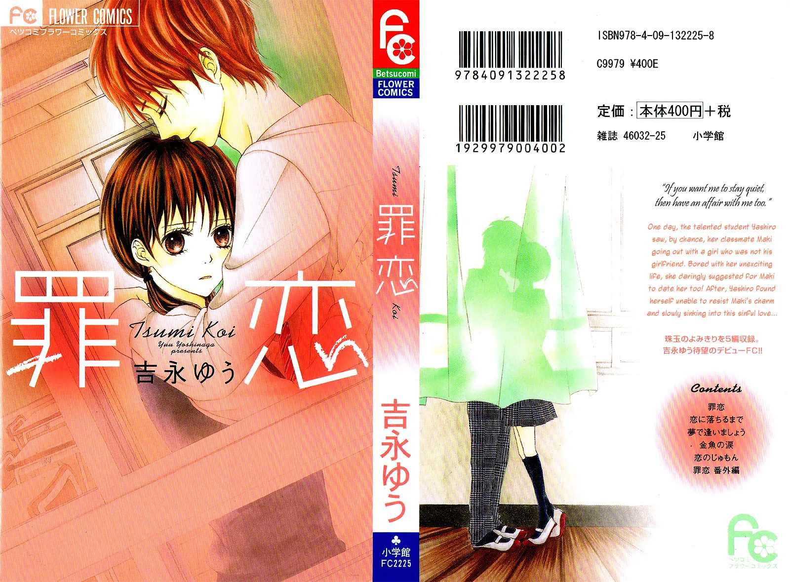 Sinful Love Chapter 1 page 1 - 