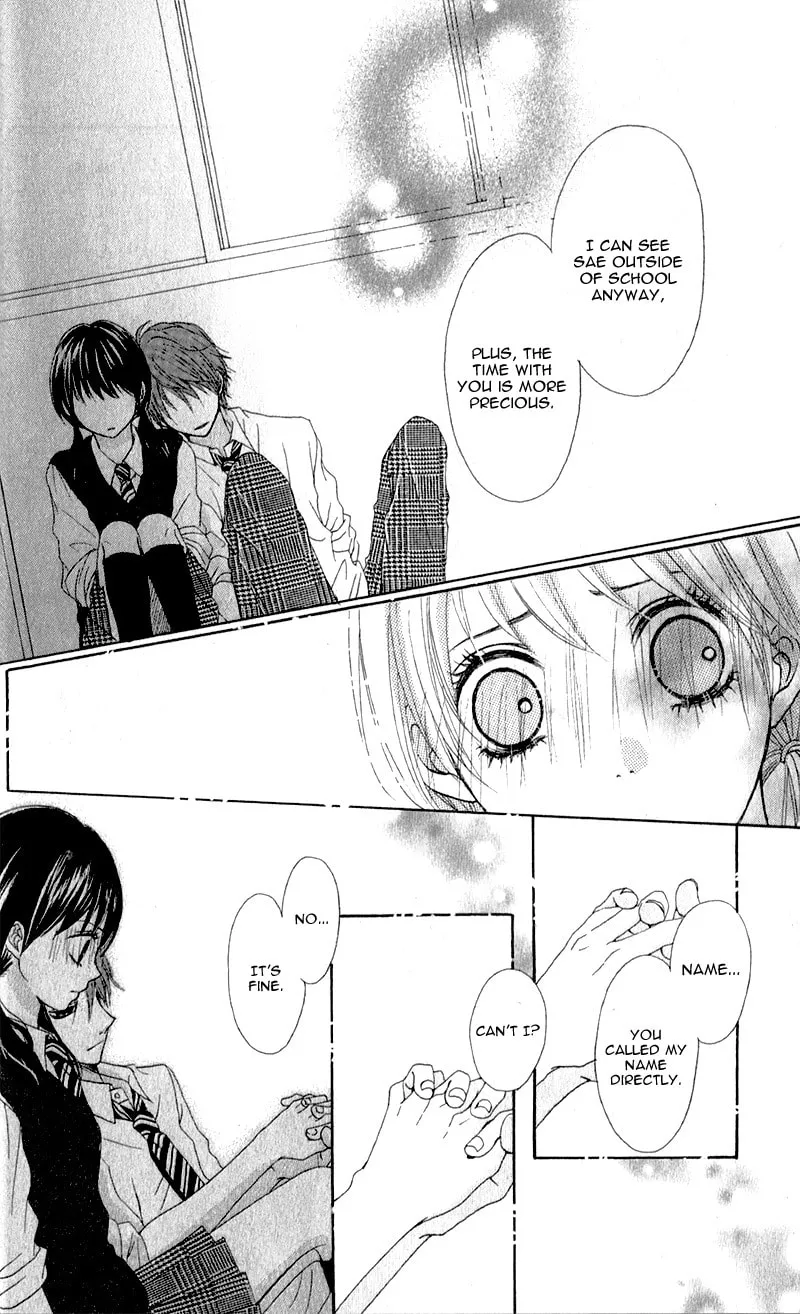 Sinful Love Chapter 1 page 17 - 