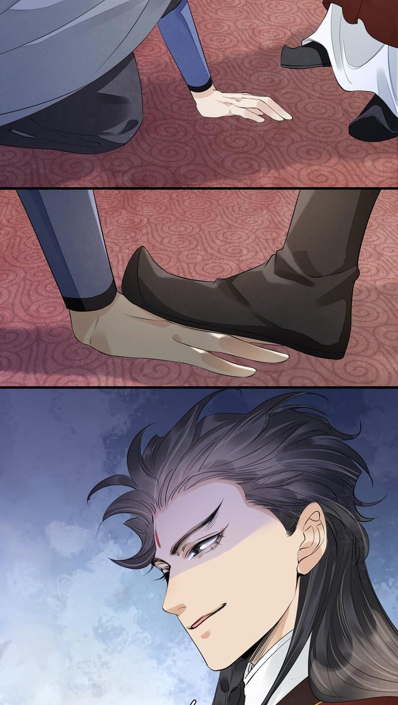 Sinful Love Chapter 10.1 page 11 - 