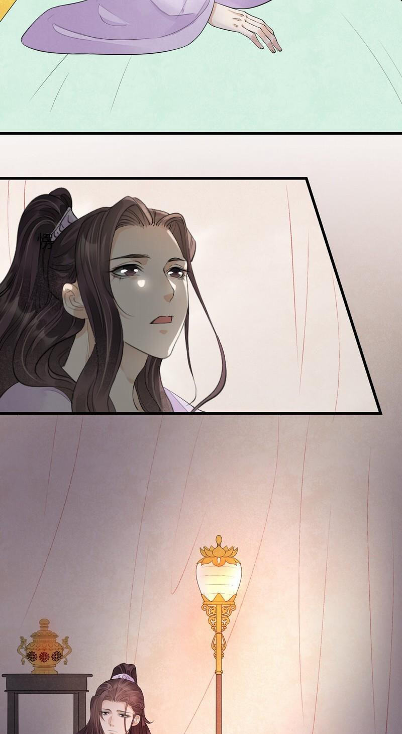 Sinful Love Chapter 11.1 page 5 - 