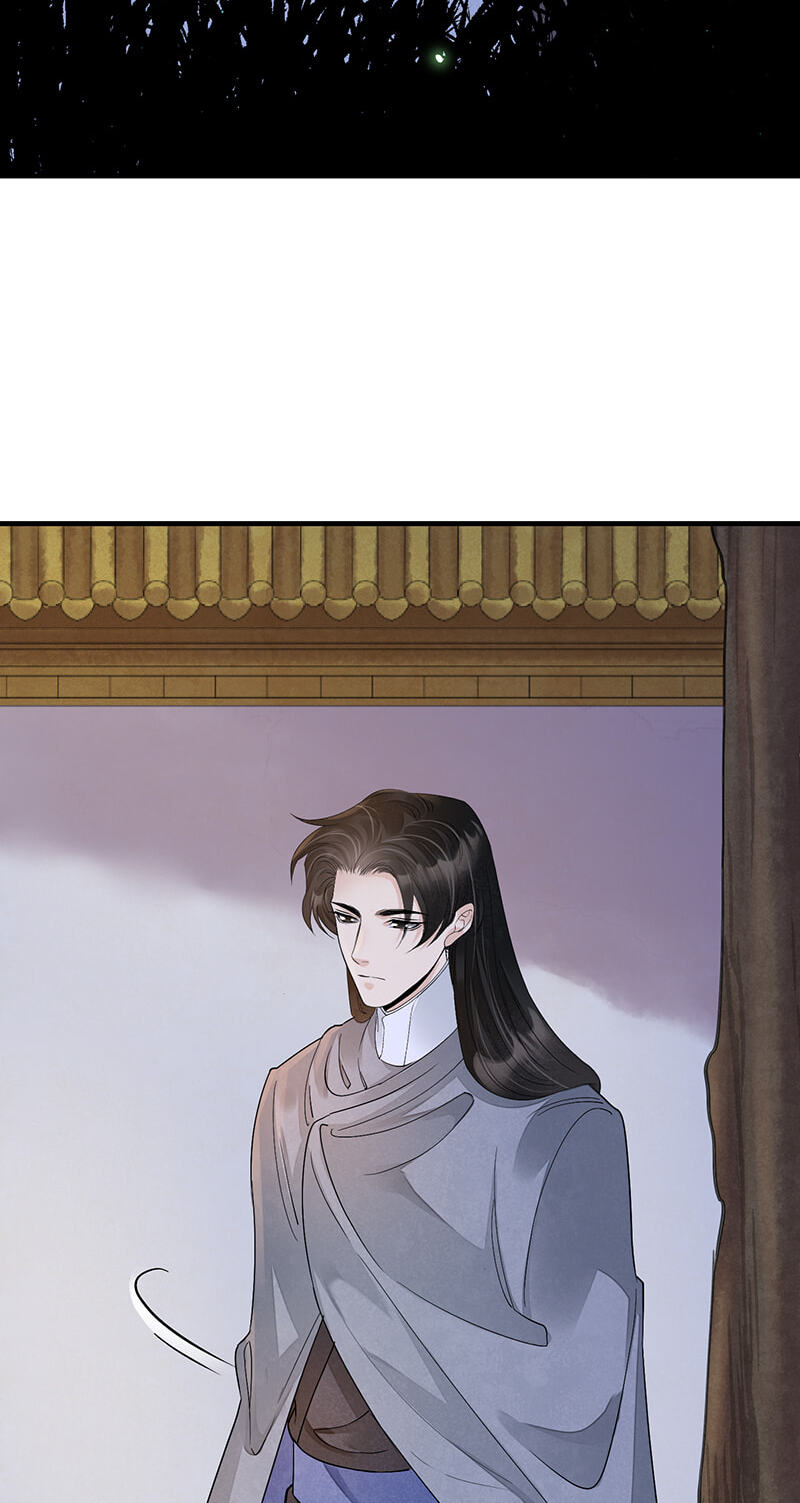 Sinful Love Chapter 12.1 page 7 - 