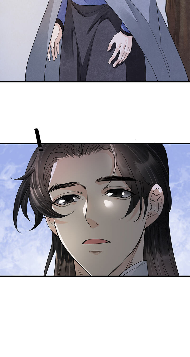 Sinful Love Chapter 12.1 page 8 - 