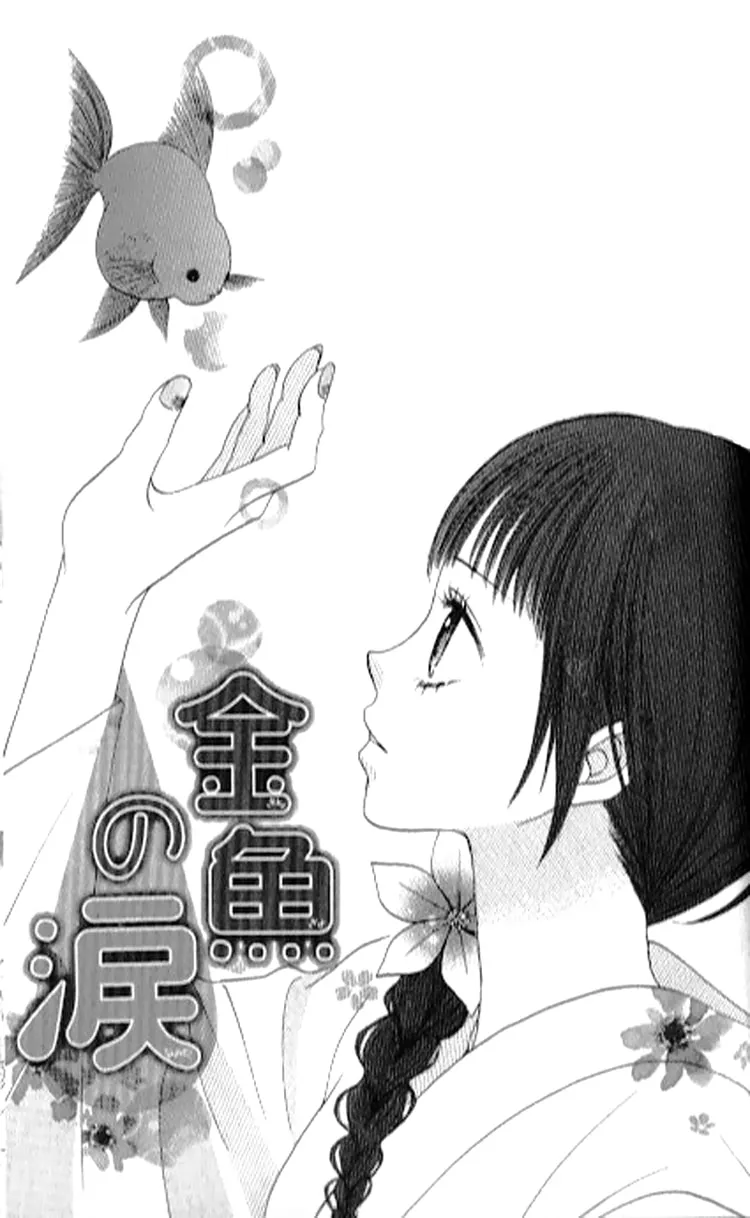 Sinful Love Chapter 4 page 1 - 