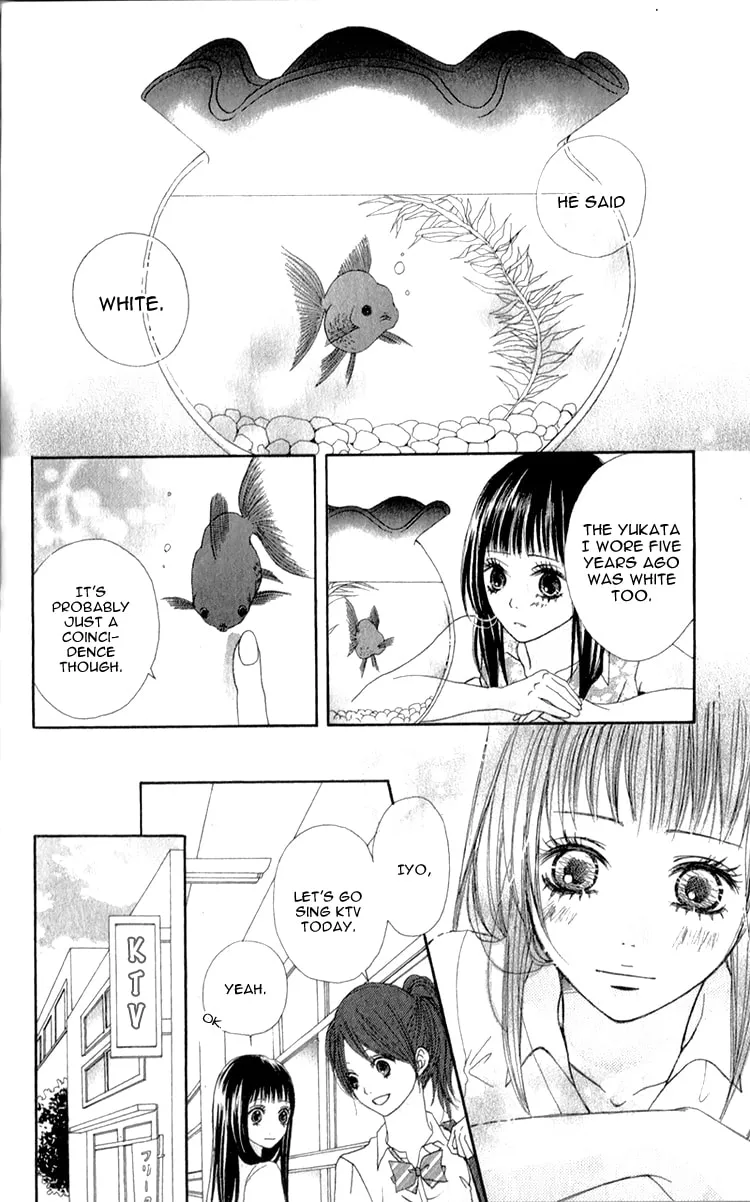 Sinful Love Chapter 4 page 13 - 