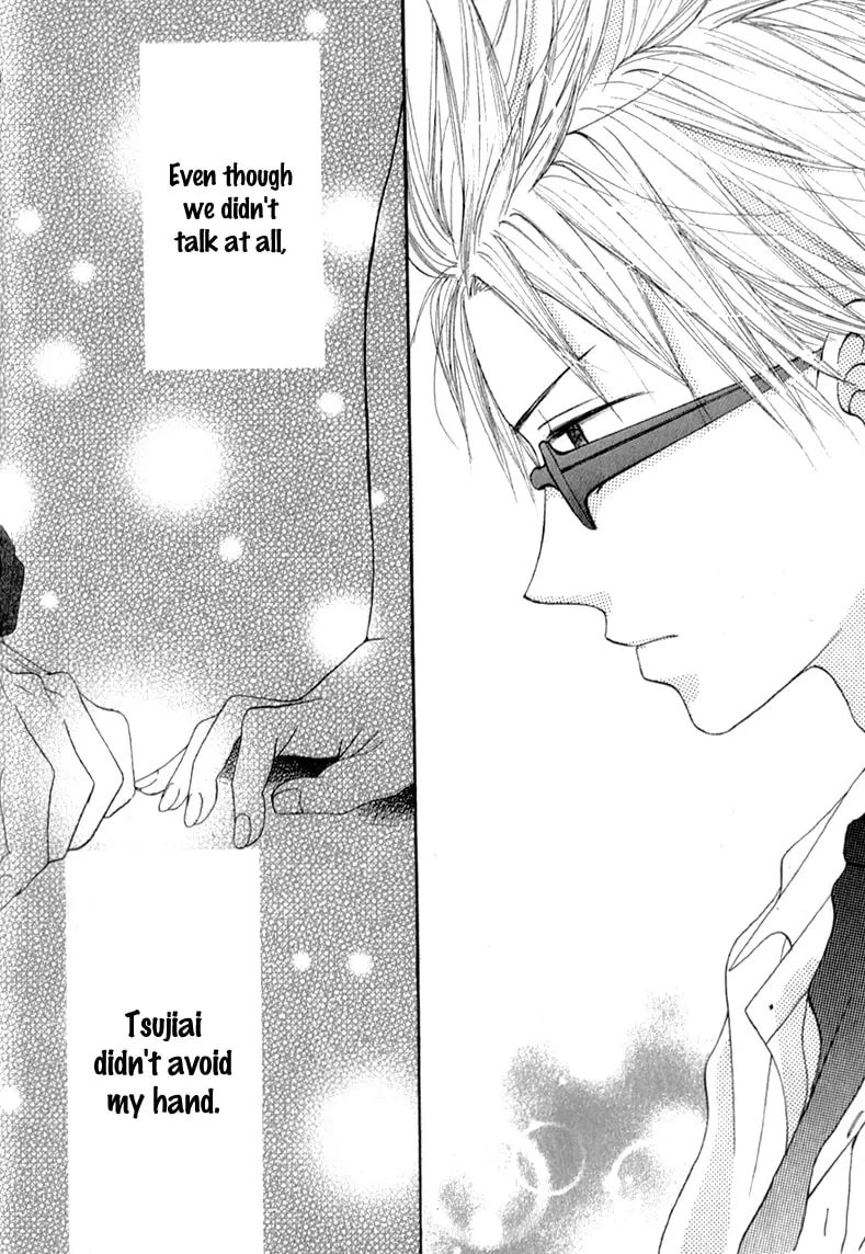 Sinful Love Chapter 4 page 17 - 