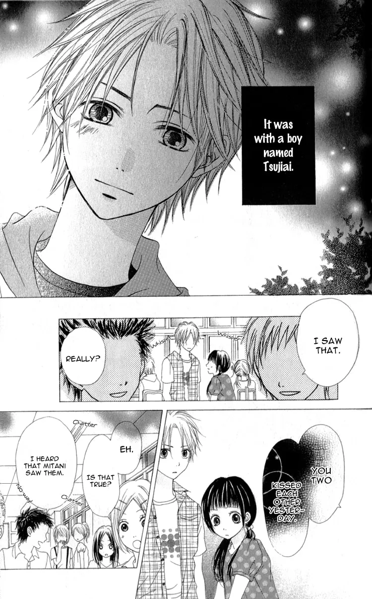Sinful Love Chapter 4 page 4 - 