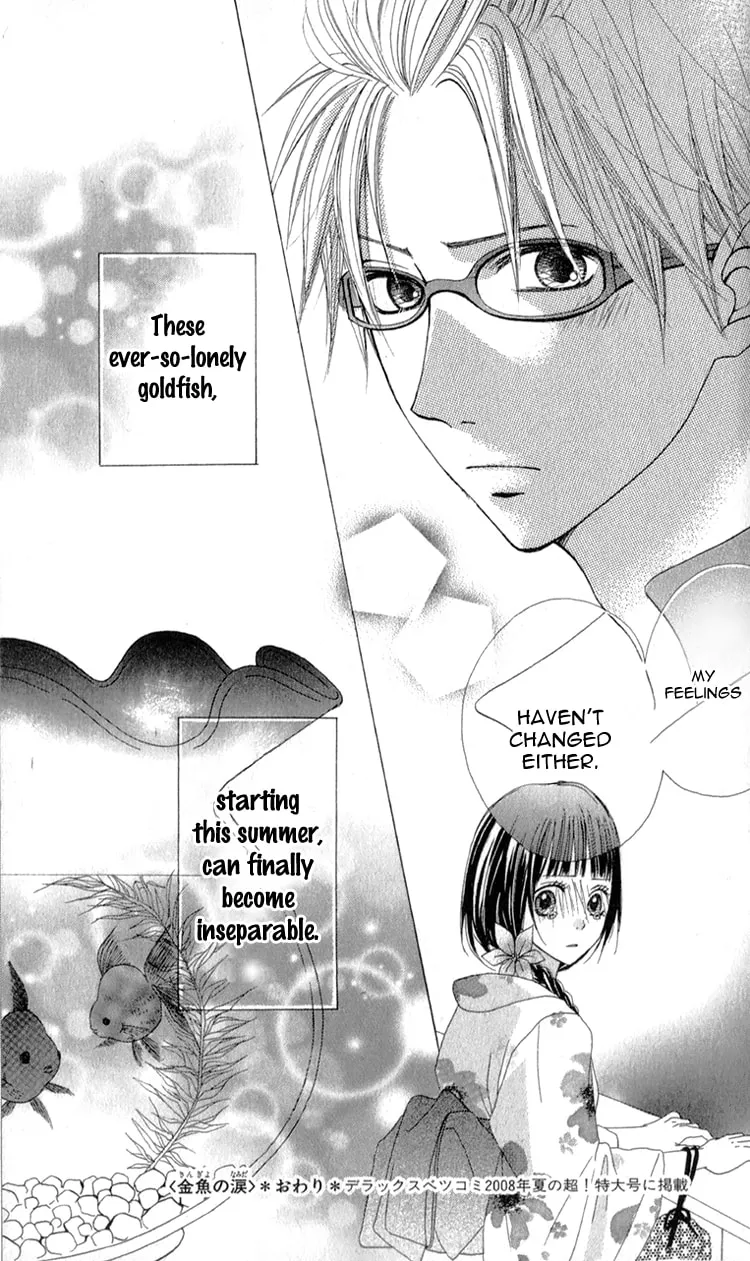 Sinful Love Chapter 4 page 32 - 