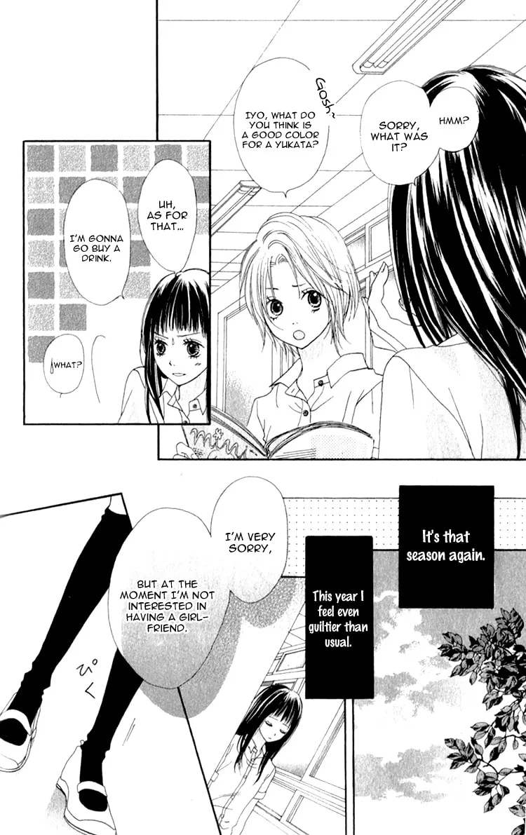 Sinful Love Chapter 4 page 7 - 