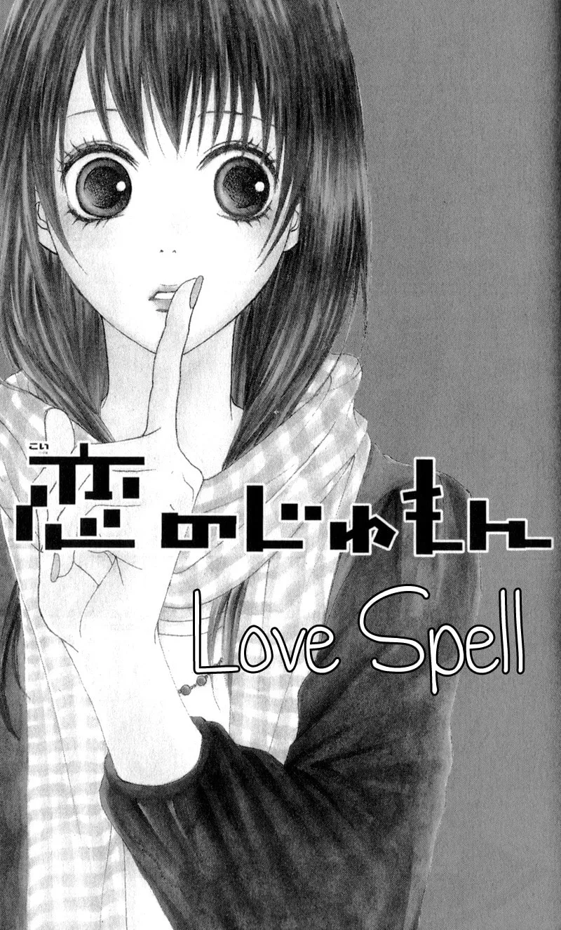 Sinful Love Chapter 5 page 1 - 