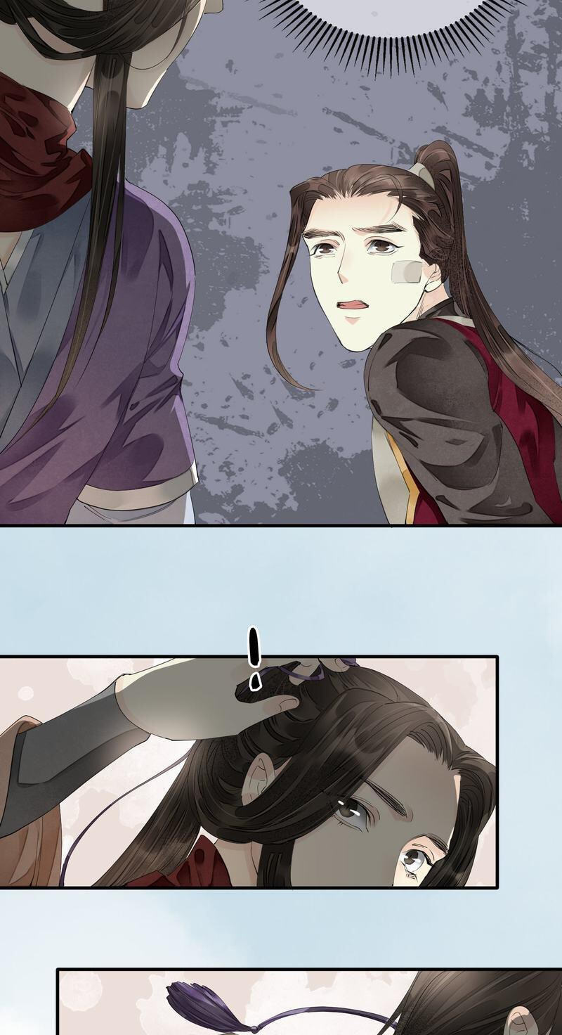 Sinful Love Chapter 68 page 12 - 