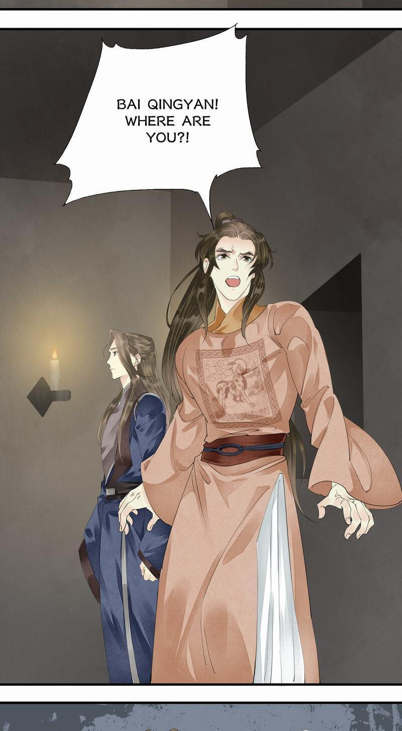 Sinful Love Chapter 73 page 2 - 