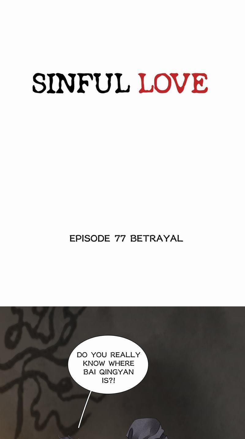 Sinful Love Chapter 77 page 1 - 