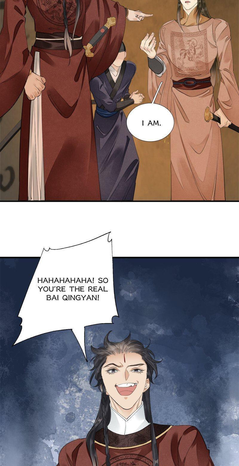Sinful Love Chapter 79 page 5 - 