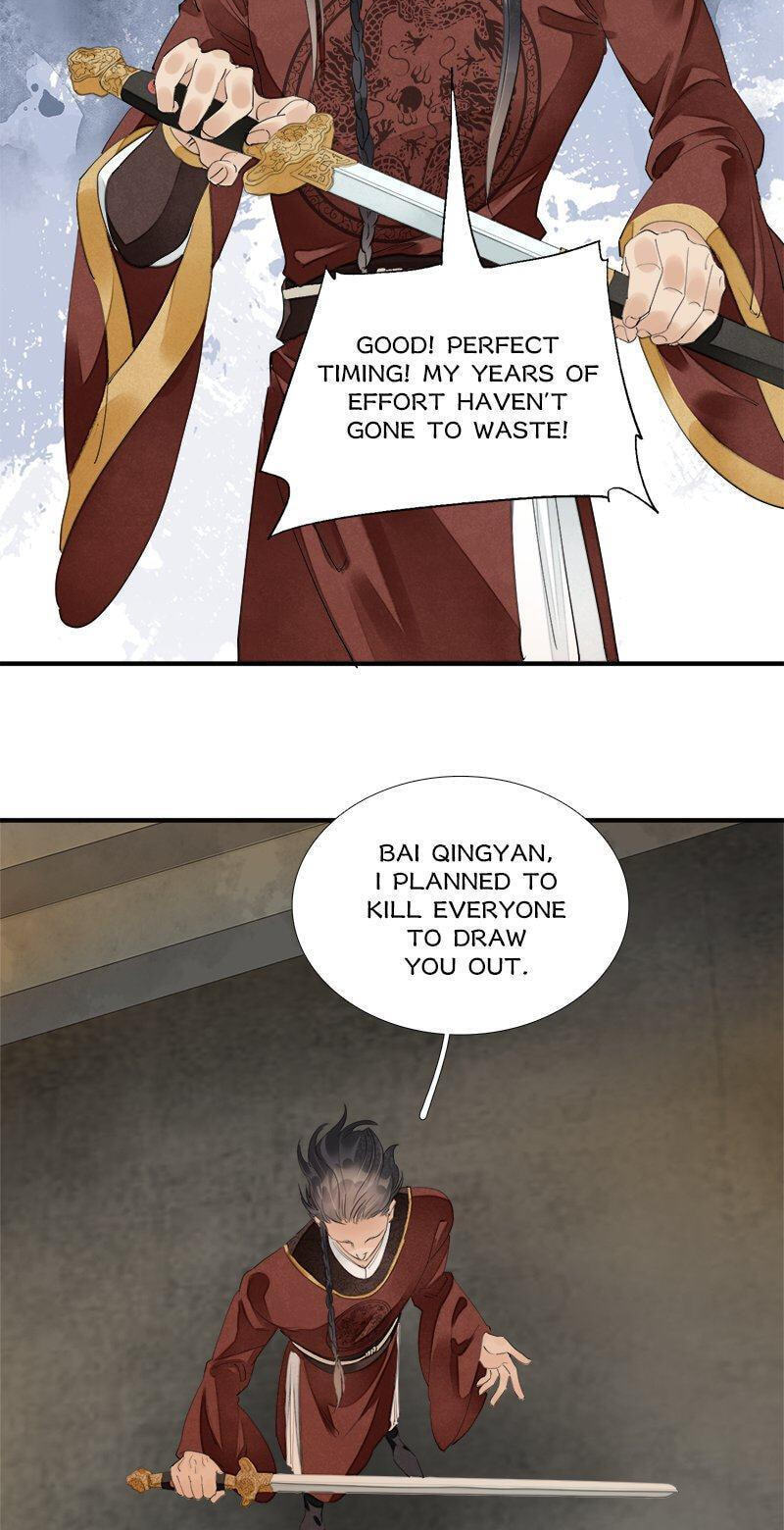 Sinful Love Chapter 79 page 6 - 