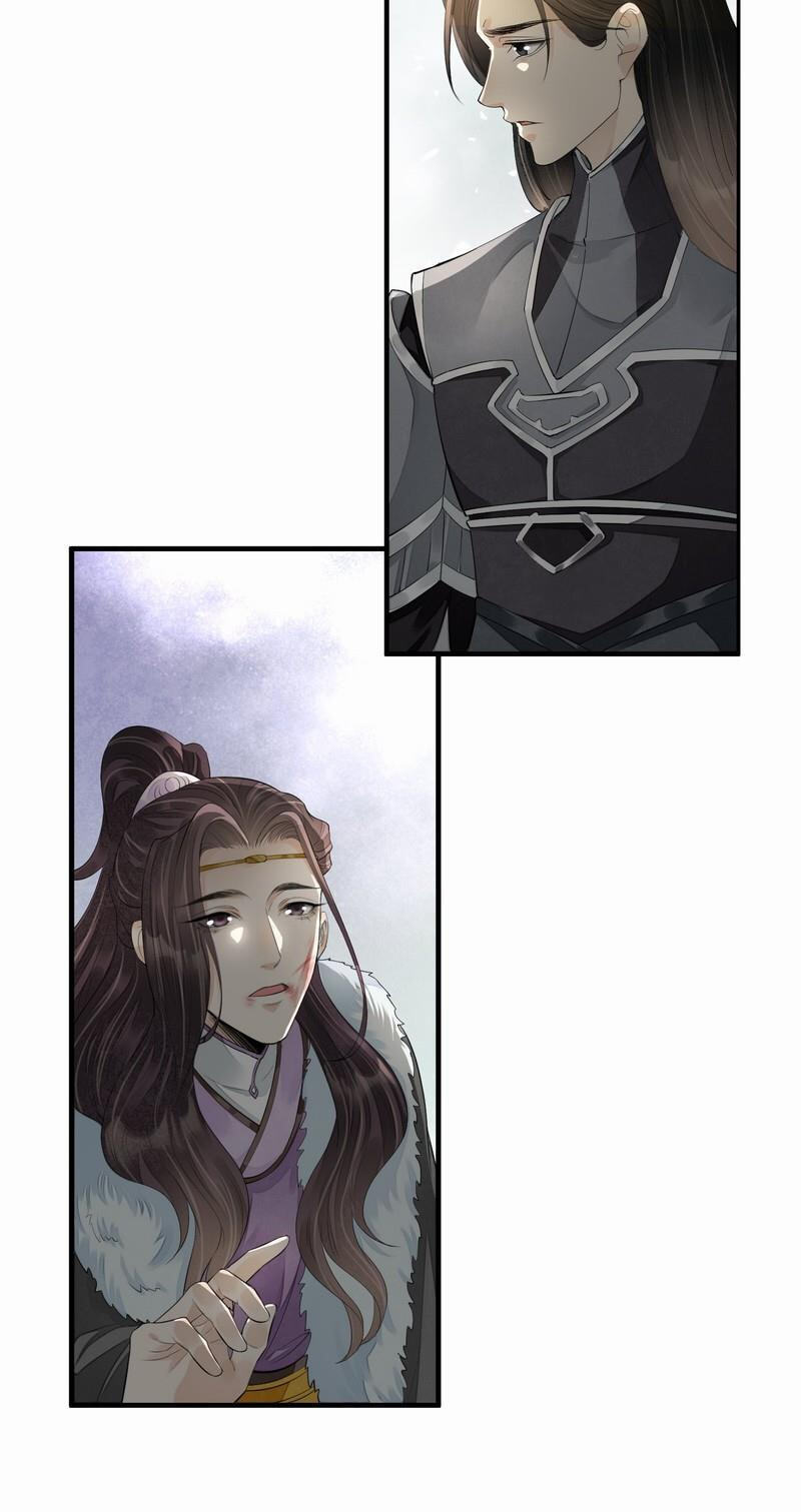 Sinful Love Chapter 8.1 page 25 - 