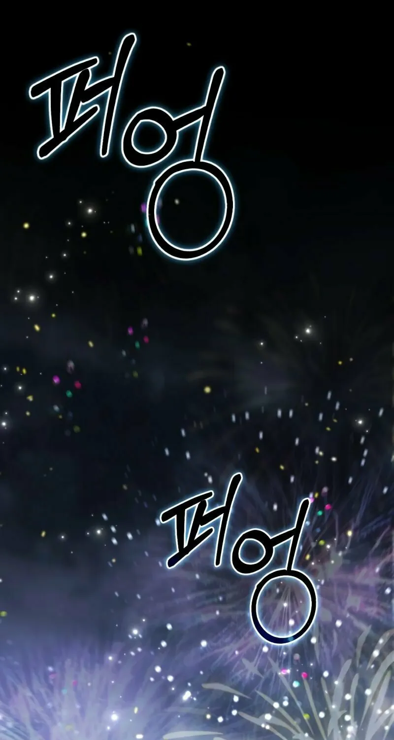 Single Dad in Another World Chapter 1 page 71 - 