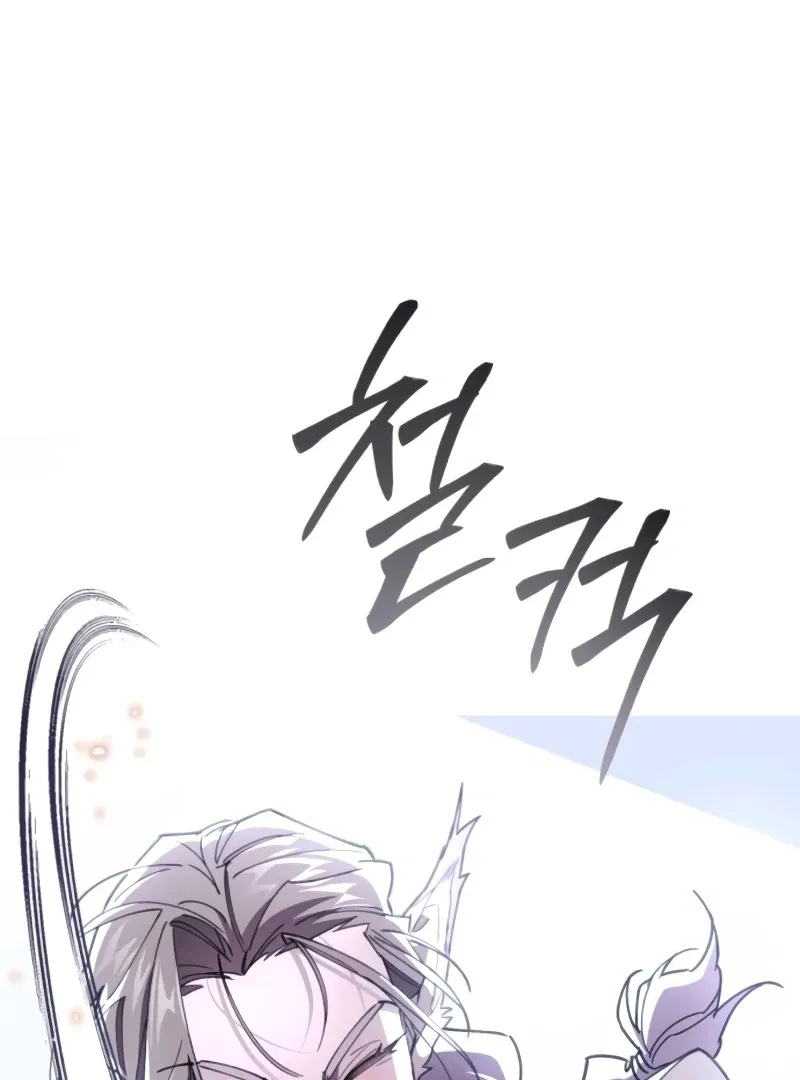 Single Dad in Another World Chapter 10 page 175 - 