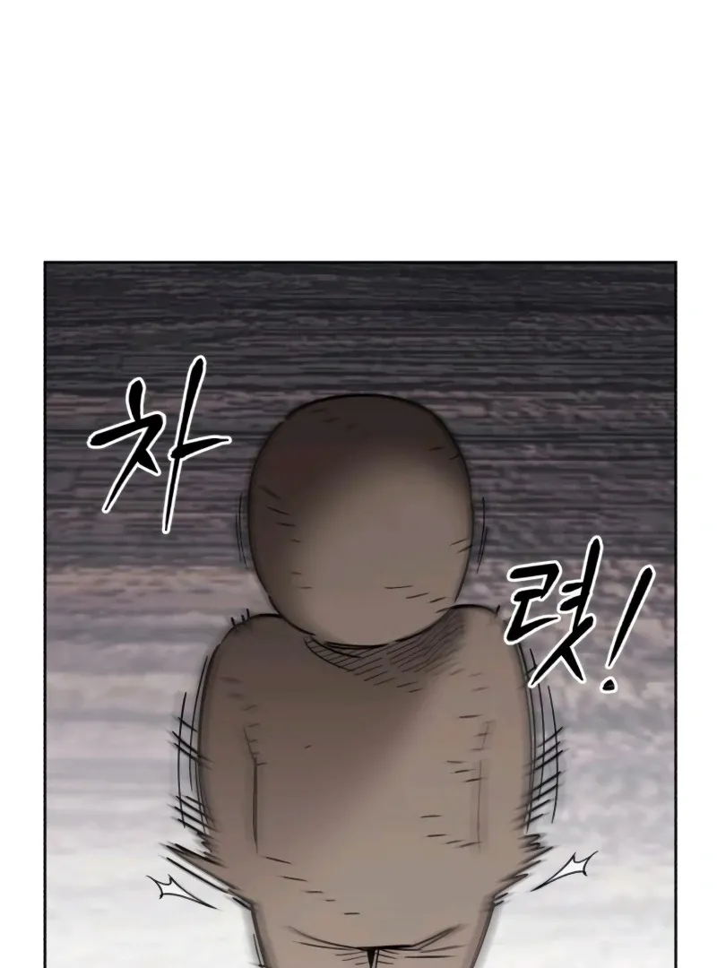Single Dad in Another World Chapter 10 page 54 - 