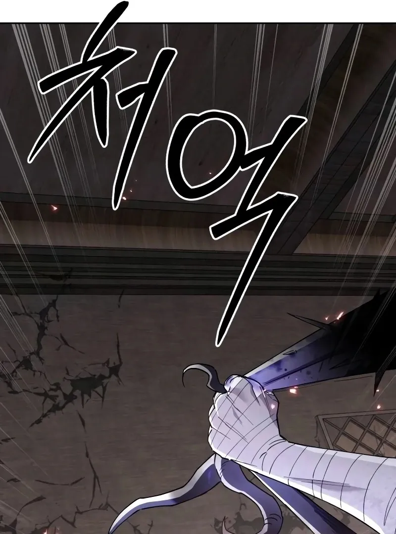 Single Dad in Another World Chapter 14 page 64 - 