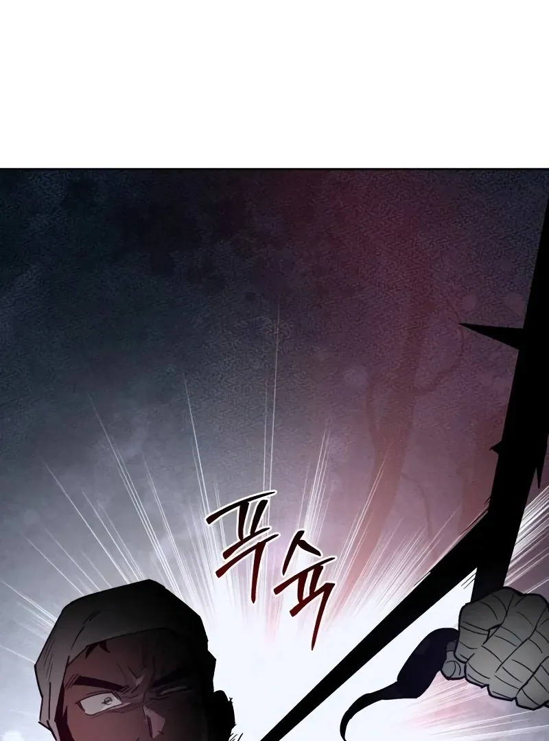 Single Dad in Another World Chapter 14 page 68 - 