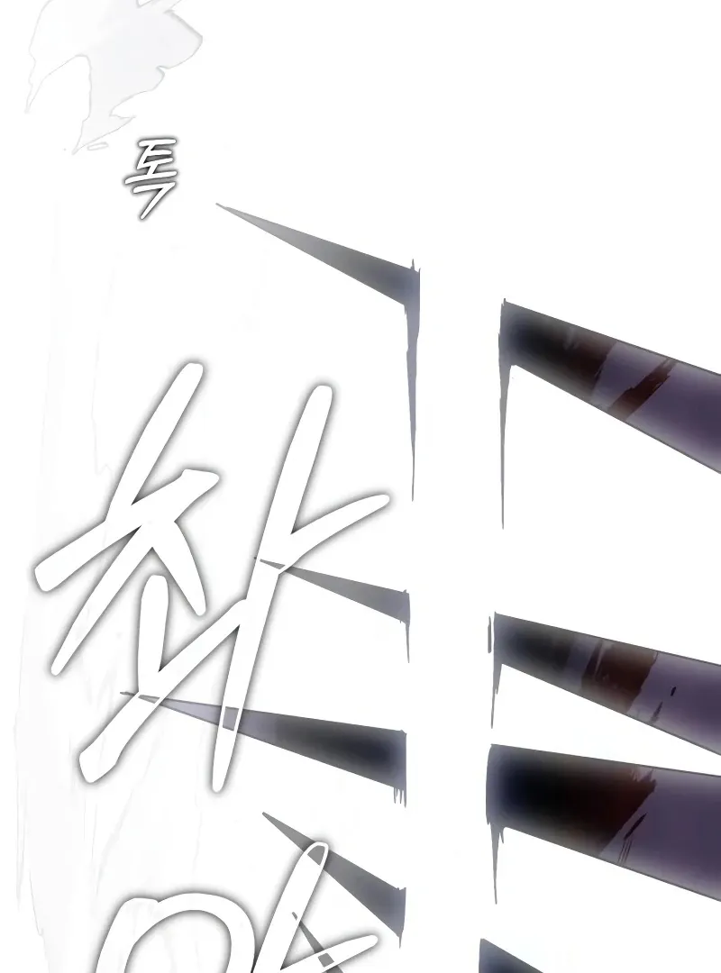 Single Dad in Another World Chapter 14 page 80 - 