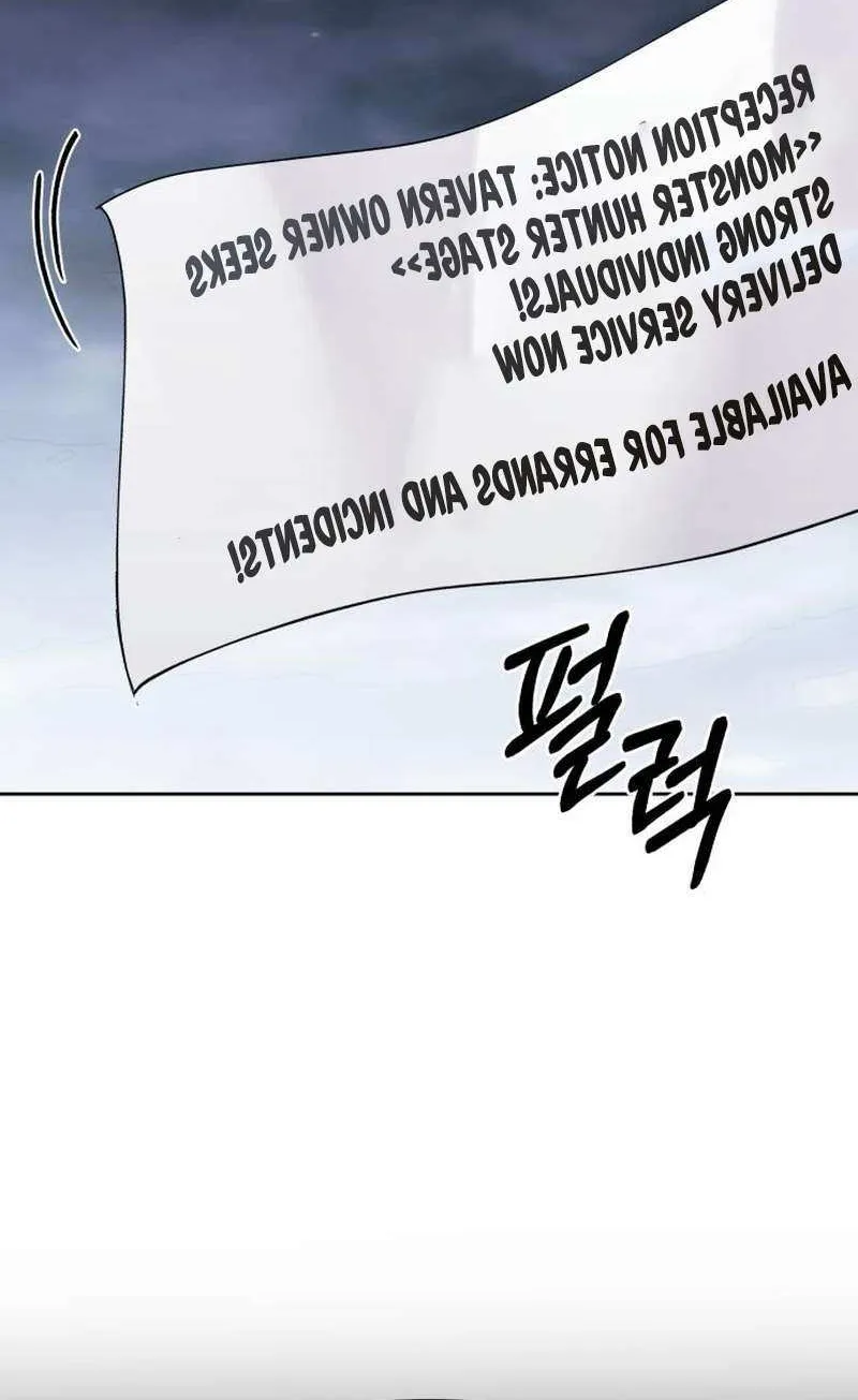 Single Dad in Another World Chapter 15 page 6 - 