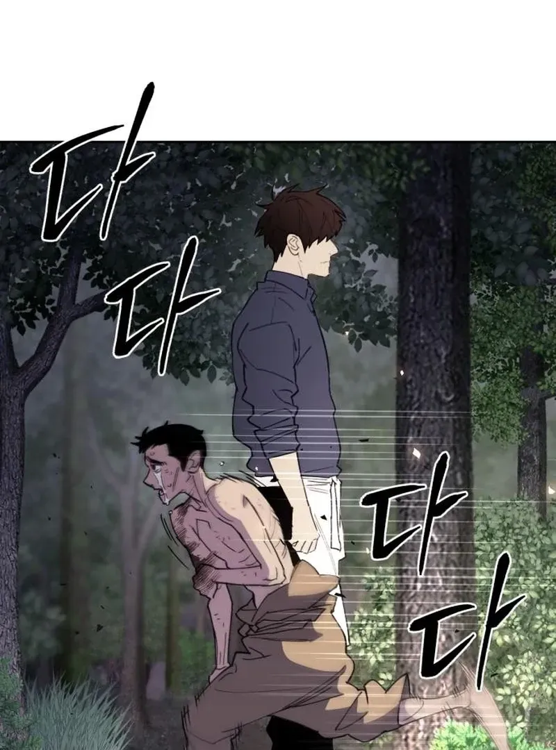 Single Dad in Another World Chapter 16.1 page 45 - 