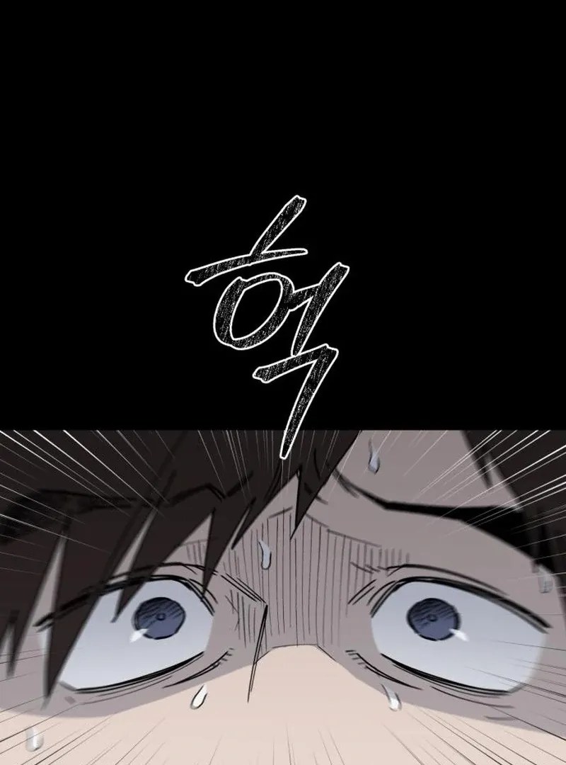 Single Dad in Another World Chapter 16 page 14 - 