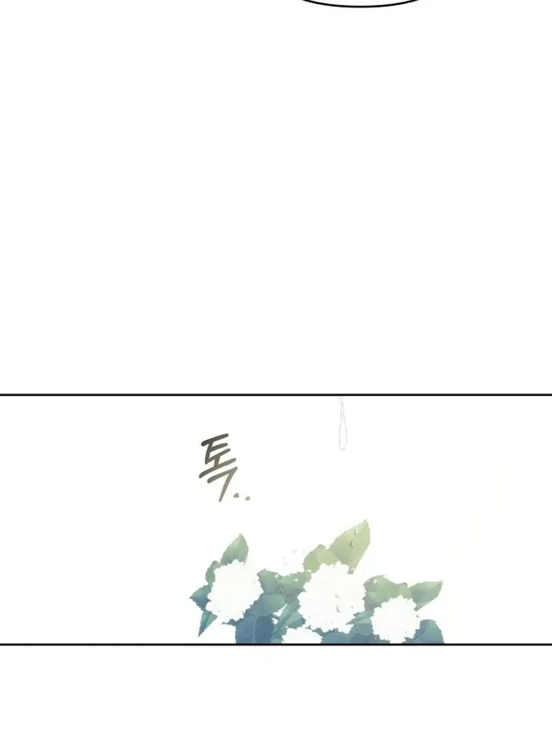 Single Dad in Another World Chapter 16 page 95 - 